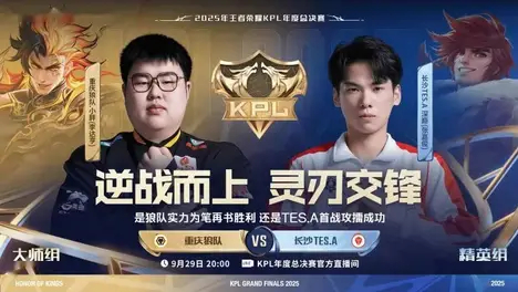 DK战队亚洲邀请赛横扫LCK赛区强队晋级决赛，WBG战队跌入败者组背水一战-必赢电竞