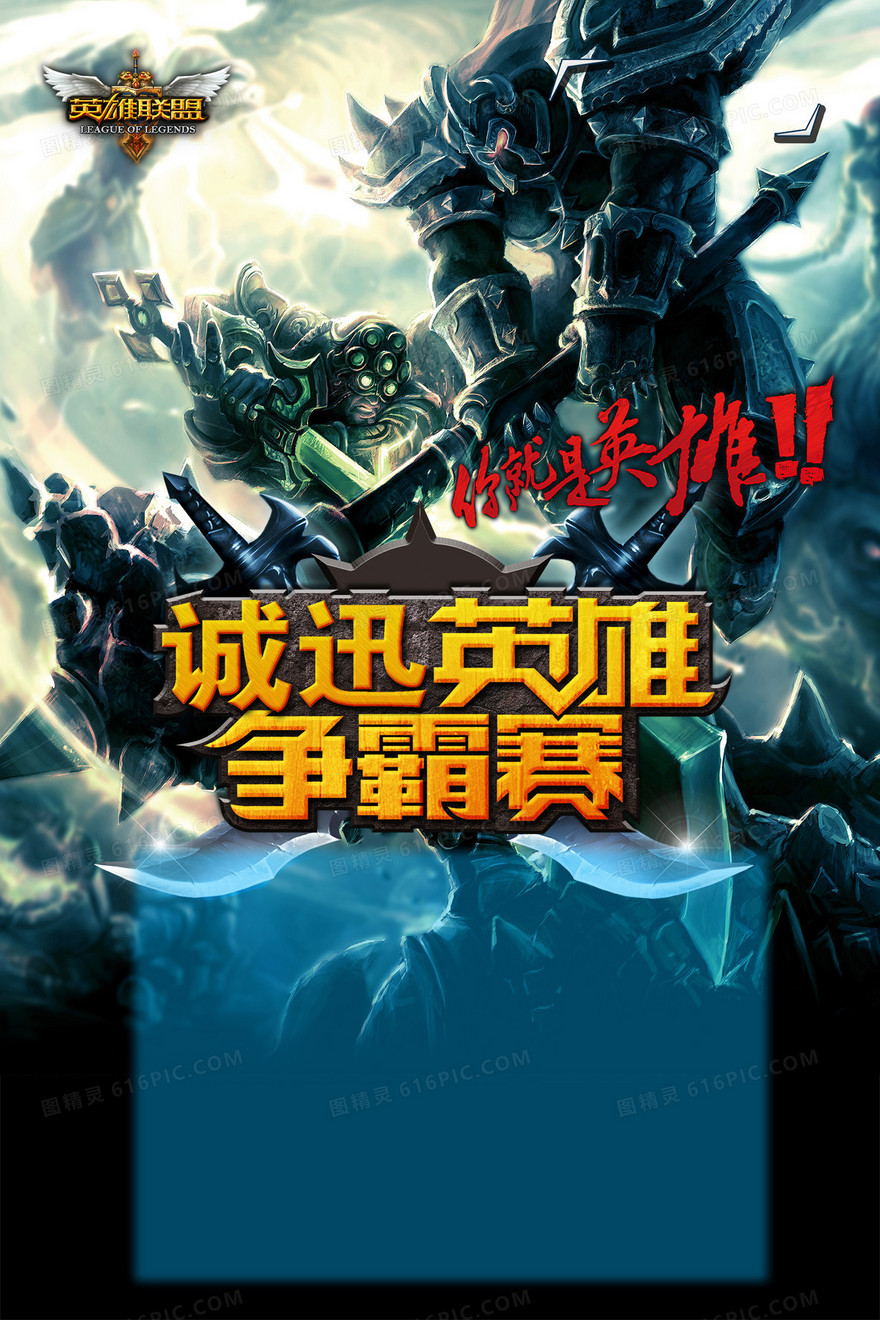 全球总决赛八强抽签解析：LPL赛区如何通过中野联动围剿LCK赛区？-必赢电竞