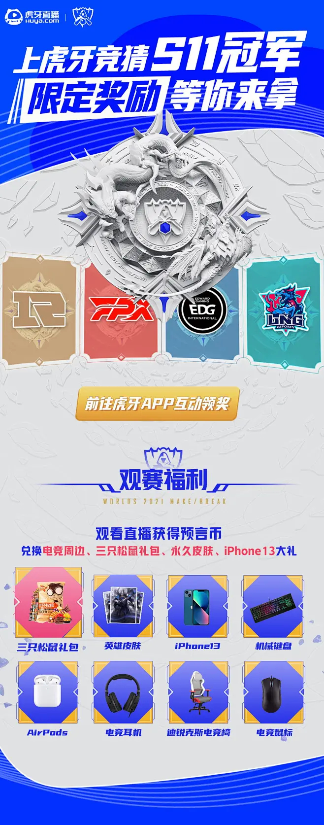 Bin决赛豪言为Zeus戴上痛苦面具，自比吕布引爆电竞圈-必赢电竞