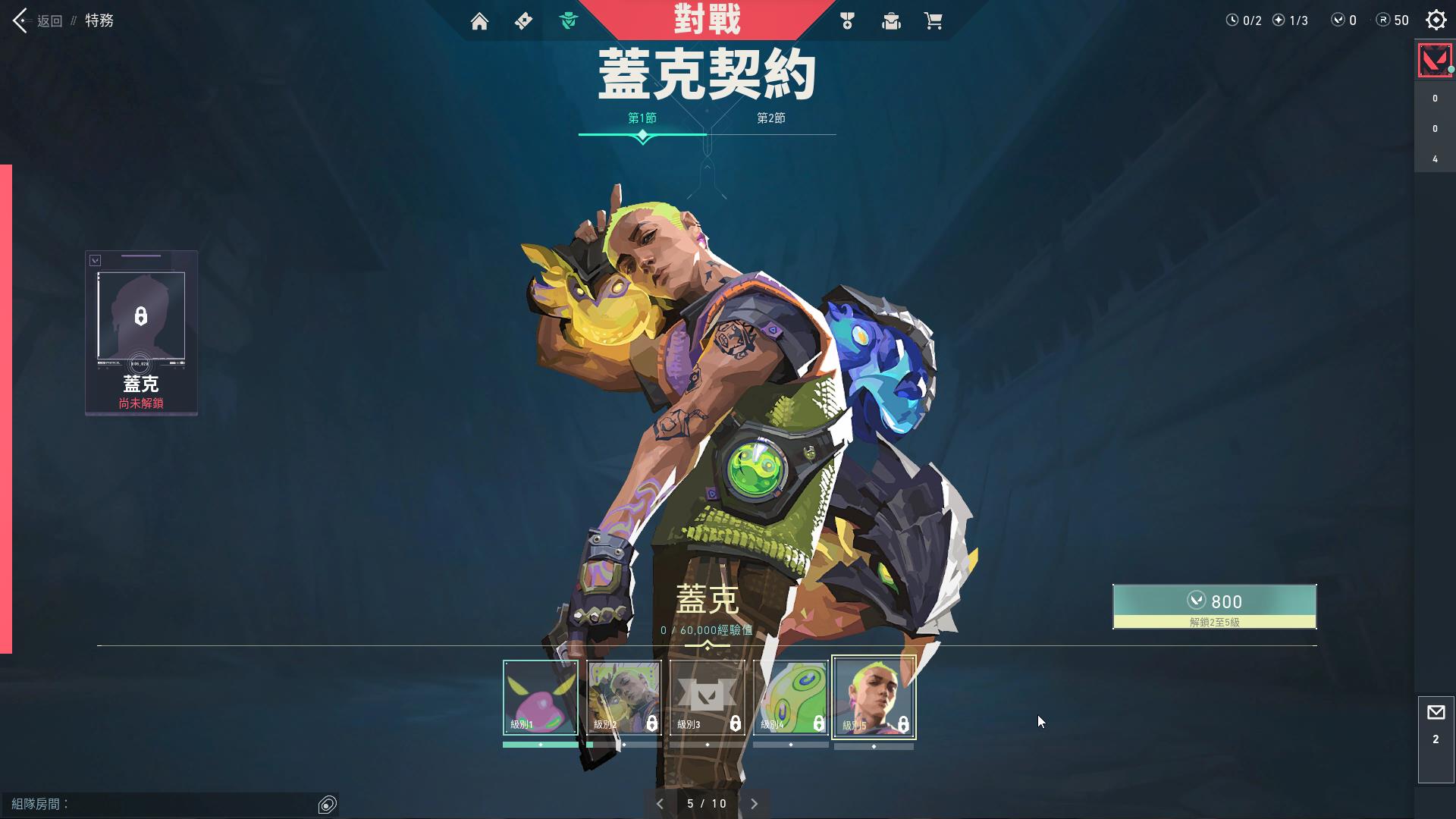 一发千钧》电子节奏点燃VCT团队精神，冠军赛经典镜头传承电竞精神-必赢电竞